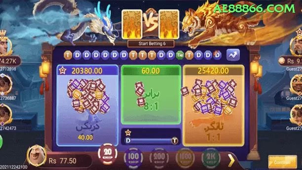666a Slot Machine Super Screenshot 1